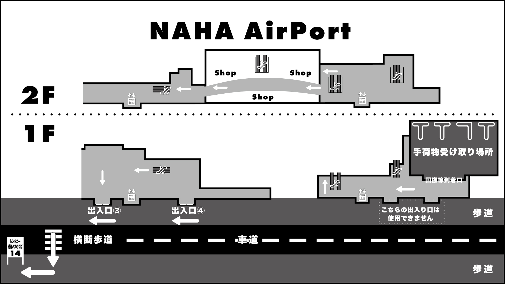 Route from Naha Airport international terminal